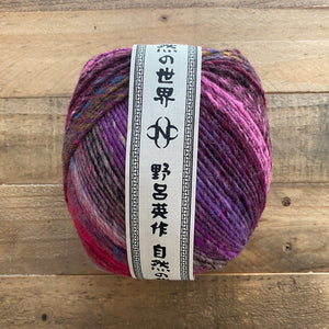 To The Point Noro Blanket Kit