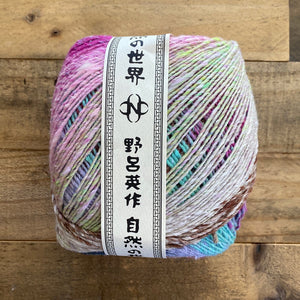 Tsubame Eyelet Scarf