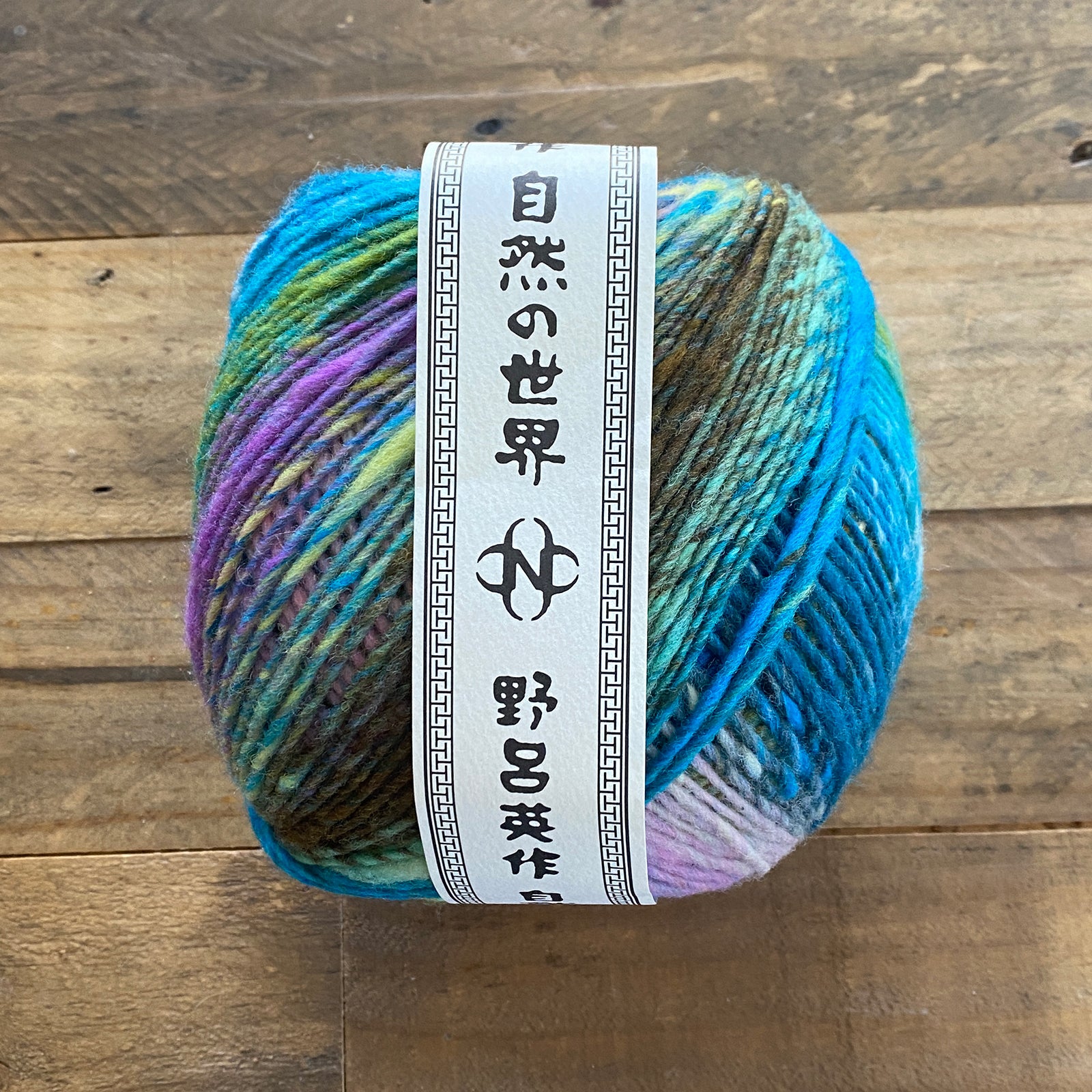 Noro Ito - The Dizzy Knitter